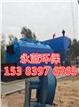 永藍公司生物質(zhì)鍋爐改造燃煤鍋爐改造成環(huán)保鍋爐 圖片