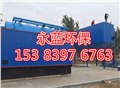 河北燃煤鍋爐怎么改造成環(huán)保鍋爐永藍環(huán)保公司燃煤鍋爐改造方案 圖片