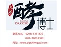 吉林水果酵素什么牌子好_广州永富鑫生物科技 供应信息