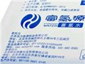 北京地区哪里有卖优质富氢水|氢气水丹东 供应信息