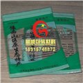 连云港食品真空袋 供应信息