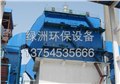 锅炉除尘器 供应信息