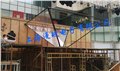 杭州银泰城4米倒放360度全息展示柜 图片