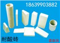 山东河北江西等地优质耐酸砖生产 供应信息