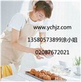 广州白云区口碑好家政_广东广州誉诚家政 供应信息