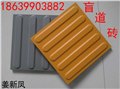 绿色盲道砖生产天津河北等地盲道砖砖 供应信息