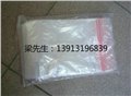 供应苏州印刷塑料袋，吴中PE袋/PO/PP袋 供应信息