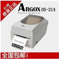 优质条码机标签打印机 供应信息