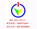 精密五金点焊机厂家哪家好_广州市精源电子设备 供应信息