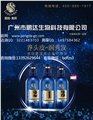 护发素有哪些牌子_广州鹏达生物科技 供应信息