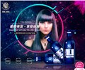 洗发护发素批发_广州鹏达生物科技 供应信息