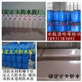 新型防水材料屋顶防水材料价格玻璃钢防水胶丙纶布防水卷材 供应信息