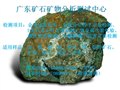 广东梅州金属矿石元素全分析 图片