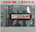 原装 V200H-3ME 3.6V 三菱PLC电池 MR-S11, M 图片