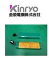 日本金陵電機 KC0130A 1000mAh 4.8v 电池 日本进口 图片