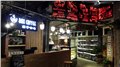 集成房屋_集成房屋批发/采购首选四川赤晓集成房屋 供应信息
