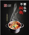 三汁焖锅加盟就选太尚煌三汁焖锅 供应信息