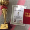 迎新春庆新年，河东半永久培训班又迎来一次大优惠， 供应信息