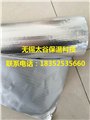 上海销售：出口铝箔方格热复合材料 出口产品质量可靠 图片