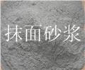 抹面砂浆施工|三和涂料装饰 供应信息