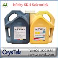 SK4溶剂墨水厂家批发/晶图电子设备 供应信息