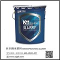通用型k11防水浆料   图片