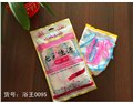 常年供应澡巾/康王澡巾 供应信息
