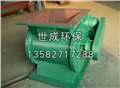 山西防爆型卸料器现货 供应信息
