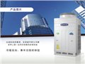价格合理的镇江中央空调：镇江哪里有供应报价合理的 供应信息