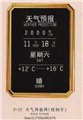 加洲--3-14指示牌系列管件管道 供应信息