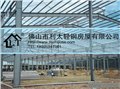钢结构仓库厂房制作安装|佛山市非标钢构 供应信息
