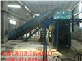 全自动废纸打包机-海升液压 供应信息