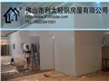 钢构厂家直销|铝合金窗订做|佛山钢结构价格 供应信息