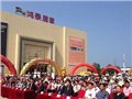 推荐家装建材市场|鸿泰居家供应合格的家装装饰材料 供应信息