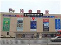 烟台知名的建材市场推荐：烟台建材市场哪家质量好 供应信息