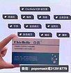 陕西佳茵益生菌加盟哪家好|河北佳茵 供应信息