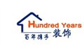门头沟家装公司|知名二手房装修公司推荐 供应信息