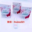 闺美怎么样_具有口碑的闺美私护品牌 供应信息