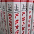 警示桩厂家/河北创新塑料 供应信息