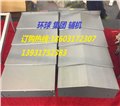 库存沈阳机床VMC850E防护罩 供应信息