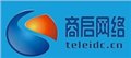 武汉主机托管公司-【武汉商启】实力强口碑好 供应信息