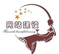济宁网站建设/济宁水木电子商务有限公司 供应信息