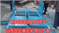 防火栅栏门防火栅栏两用门两用防火栅栏门 供应信息