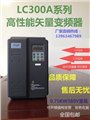 变频器15KW/380V英飞凌模块机三相厂家直销保修18个月高性能矢量 图片