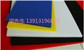 供应苏州中空板刀卡，中空板箱，中空板塑胶箱 供应信息