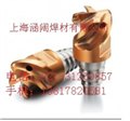 Sandvik10SW山特维克焊丝 供应信息