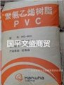 生产厂家批发塑料原料聚氯乙烯PVC 图片