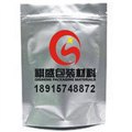 供应焊丝真空铝箔袋 供应信息