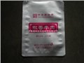 25kg中封真空铝箔袋 供应信息