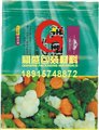 粘合剂铝箔真空袋 供应信息